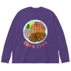 LalaHangeulの長崎トルコライス Big Long Sleeve T-Shirt