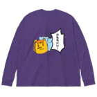 Hayarikotoba 見るだけでおもしろい配信用グッズの非常食が一言「ひもちいい！」 Big Long Sleeve T-Shirt