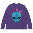 LalaHangeulの외계인(宇宙人) ハングルデザイン Big Long Sleeve T-Shirt