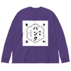 NARITEEの平和を願う。 Big Long Sleeve T-Shirt