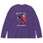 Andiamoのおののいもこ（白字） Big Long Sleeve T-Shirt