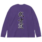 猫好き Japanの武士道ねこ ビッグシルエットロングスリーブTシャツ