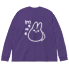 nagiのうさぎのmeme Big Long Sleeve T-Shirt