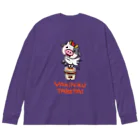 gogoteam54のやきにくたべたい Big Long Sleeve T-Shirt