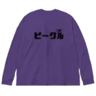 イッヌ・ズのイッヌ・ズ ビーグル犬 Big Long Sleeve T-Shirt