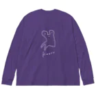 しの田サバニレのジャンプに失敗したKaeru-白大- ビッグシルエットロングスリーブTシャツ