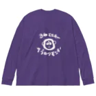 330monkeyの36モンキー ビッグシルエットロングスリーブTシャツ