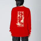 新郊厄年会33のイラスト色：オフホワイト Big Long Sleeve T-Shirt