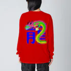 LalaHangeulの龍 Big Long Sleeve T-Shirt