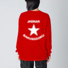 サイトウの福岡市城南区 Big Long Sleeve T-Shirt