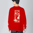 新郊厄年会33のイラスト色：オフホワイト Big Long Sleeve T-Shirt