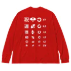 kg_shopの[☆両面] 還暦祝いTシャツ【視力検査表パロディ】 Big Long Sleeve T-Shirt