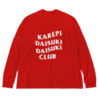 かれぴダイスキ倶楽部のかれぴだいすきだいすきくらぶ Big Long Sleeve T-Shirt