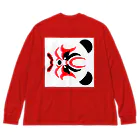 日々好日屋2号店の隈取りパンダ Big Long Sleeve T-Shirt