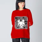 JAMKitchenの知的好奇心探求ミステリーバラエティ大陸発見 Big Long Sleeve T-Shirt