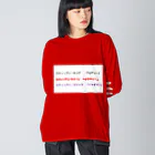 isuzakumonの三ザリー Big Long Sleeve T-Shirt