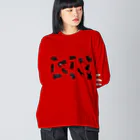 Gon-SUKEのGon-SUKE darake Big Long Sleeve T-Shirt