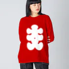 お絵かき屋さんの大入りマーク（白文字） Big Long Sleeve T-Shirt