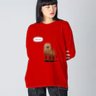 ぎんぺーのしっぽの泳ぎたいヤブイヌ Big Long Sleeve T-Shirt