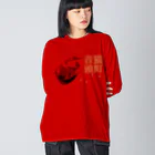 .JUICY-SHOP. | JOYFULの猫町音頭 | JOYFUL x JOYFUL DESIGNS 0d2 ビッグシルエットロングスリーブTシャツ