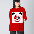日々好日屋2号店の隈取りパンダ Big Long Sleeve T-Shirt