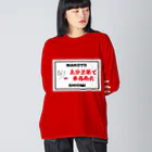 気分次第で東西南北のＢＩＧシルエットロングスリーブTシャツ Big Long Sleeve T-Shirt