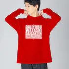 グドール励の大丈夫、私大学院出てますのでご安心ください。白文字バージョン Big Long Sleeve T-Shirt