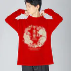 新郊厄年会33のイラスト色：ベージュ Big Long Sleeve T-Shirt