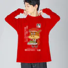 T-jet's Illustration...の［RED・NAVYBLUE］駅弁売りのモー太郎【株式会社新竹商店ライセンス品】 Big Long Sleeve T-Shirt