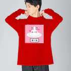 はちよんごの盛り塩。 Big Long Sleeve T-Shirt