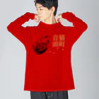 .JUICY-SHOP. | JOYFULの猫町音頭 | JOYFUL x JOYFUL DESIGNS 0d2 ビッグシルエットロングスリーブTシャツ