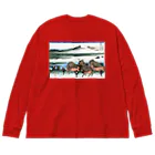 寿めでたや(ukiyoe)の葛飾北斎_冨嶽三十六景　駿州大野新田 Big Long Sleeve T-Shirt