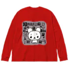 JAMKitchenの知的好奇心探求ミステリーバラエティ大陸発見 Big Long Sleeve T-Shirt