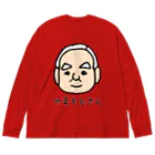 LalaHangeulのやまもとさん Big Long Sleeve T-Shirt