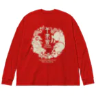 新郊厄年会33のイラスト色：ベージュ Big Long Sleeve T-Shirt