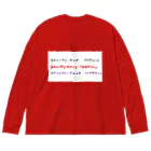 isuzakumonの三ザリー Big Long Sleeve T-Shirt