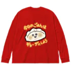 あきょり。のギョーザさん Big Long Sleeve T-Shirt