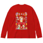 崔成記雑貨屋の2周年現代化グッズ Big Long Sleeve T-Shirt