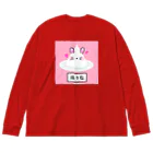 はちよんごの盛り塩。 Big Long Sleeve T-Shirt