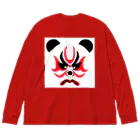 日々好日屋2号店の隈取りパンダ Big Long Sleeve T-Shirt