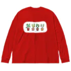 はちよんごのメリクリなツリー Big Long Sleeve T-Shirt