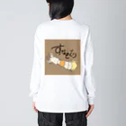 らぶかんすのすなもぐりすな Big Long Sleeve T-Shirt