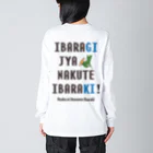 【SALE】Tシャツ★1,000円引きセール開催中！！！kg_shopの[★バック] イバラギ じゃなくて イバラキ！！！  ビッグシルエットロングスリーブTシャツ