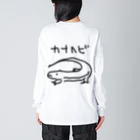 いきものや　のの（別館）の【バックプリント】カナヘビ Big Long Sleeve T-Shirt