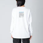 emiemieのルリビタキ（学名入り） Big Long Sleeve T-Shirt