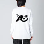 着ぐるみ＆calligraphyのiD Big Long Sleeve T-Shirt