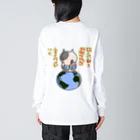 ひよこ男爵とまだむにゃんのいつ言うたんにゃん ビッグシルエットロングスリーブTシャツ