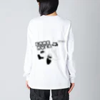 だめいどのわきゅよう Big Long Sleeve T-Shirt