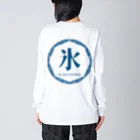 甘味処"若義"のWAKAYOSHI official goods Big Long Sleeve T-Shirt