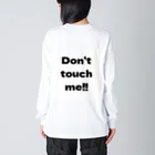 No planの俺は危険な男 Big Long Sleeve T-Shirt